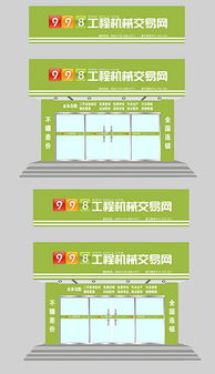 PSD裝修公司門頭廣告設計 打造品牌形象的紙制品利器
