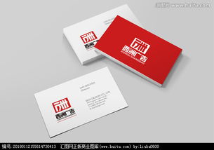 匯圖網 廣告公司紙制品Logo設計，選稿圖片素材與設計懸賞的完美結合